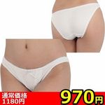 �y�X�V�O�~�����ʌ���z�R�b�g�������[�X�R���r�t���o�b�N�@�z���C�g������l�l�P�_���聄(�L�����y�[��)