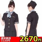 �y�Q�U�V�O�~�����ʌ���z�t���C�g�K�[��������l�l�P�_���聄(�L�����y�[��)