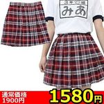 �y�P�T�W�O�~�����ʌ���z�`�F�b�N���v���[�c�X�J�[�g�@�a�h�f������l�l�P�_���聄(�L�����y�[��)