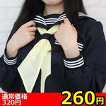 �y�Q�U�O�~�����ʌ���z�X�N�[���X�J�[�t�P�i������l�l�P�_���聄(�L�����y�[��)