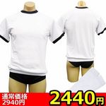 �y�Q�S�S�O�~�����ʌ���z�j�̖��̃R�X�@�̑���������l�l�P�_���聄(�L�����y�[��)