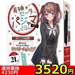 �y�R�T�Q�O�~�����ʌ���z�����Z�[���[�p�W���}�@�u���b�N�@���Ƃ��̖��p������l�l�P�_���聄(�L�����y�[��)