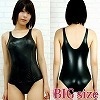 コーティングスクール水着 BIG