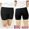 スパッツ単品 BIG