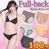 レース付き フルバックデザインショーツ Mサイズ (色柄アソート)